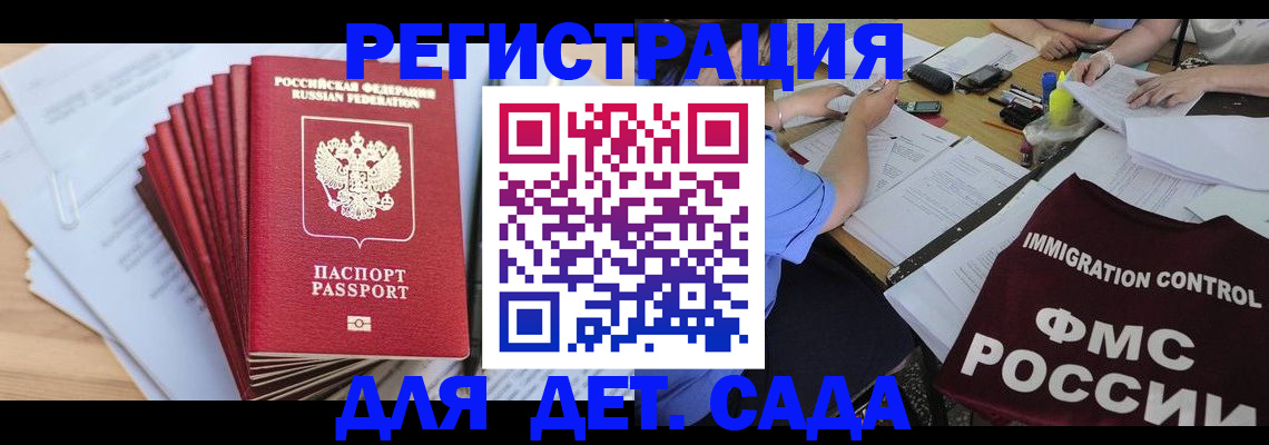 найти адрес прописки в Удмуртии