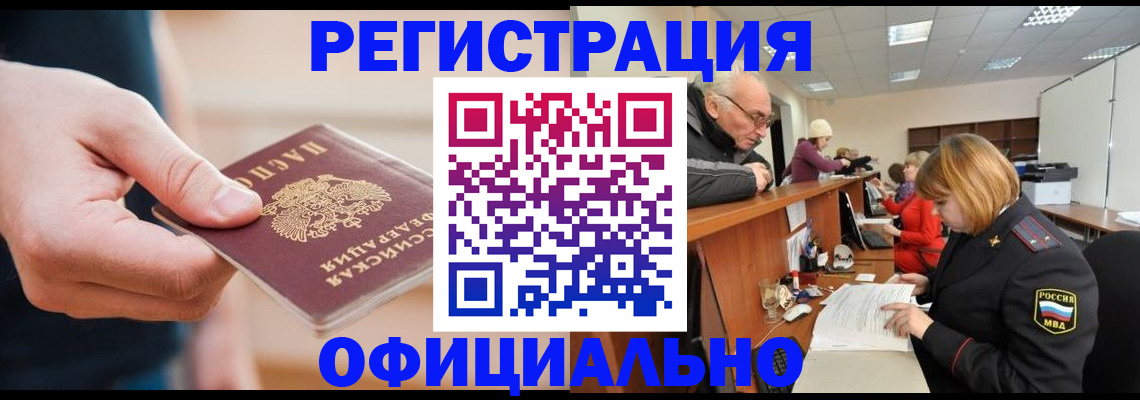 регистрация для школы в Удмуртии
