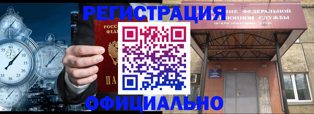 регистрация для школы в Удмуртии